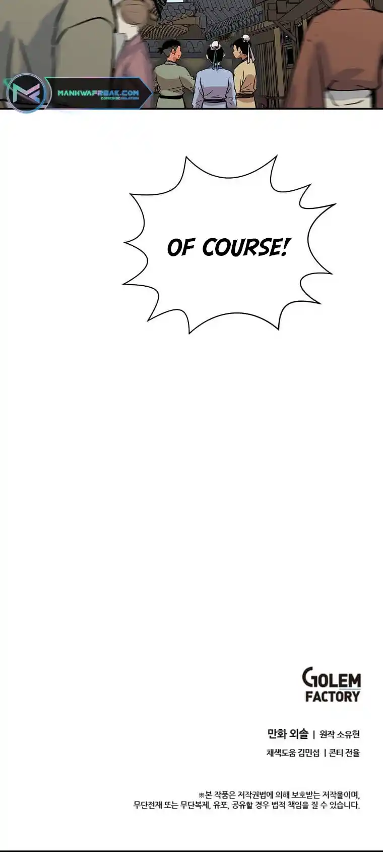 Return of the Scholar 139