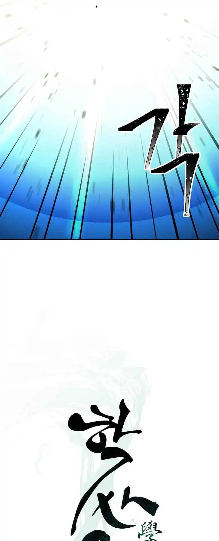 Return of the Scholar 141