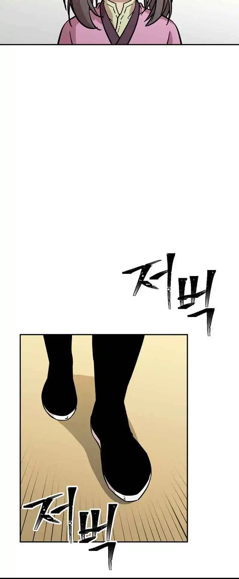 Return of the Scholar 143