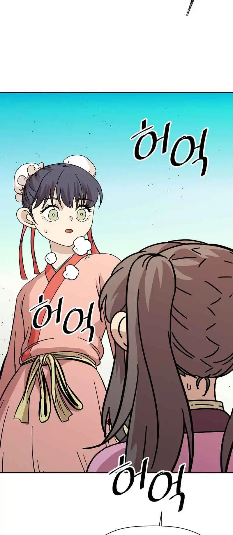 Return of the Scholar 145