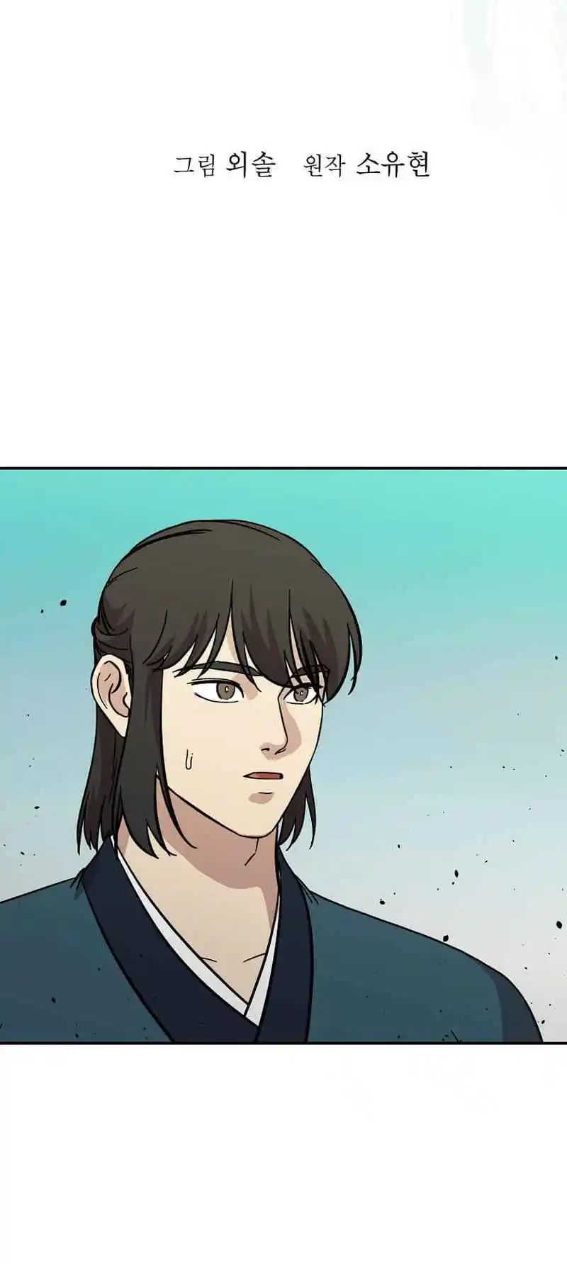 Return of the Scholar 146