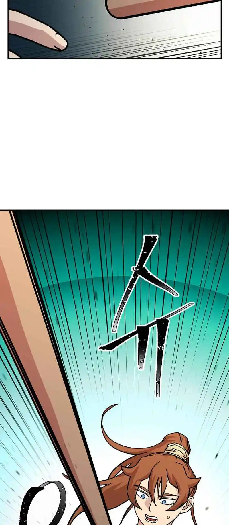 Return of the Scholar 147