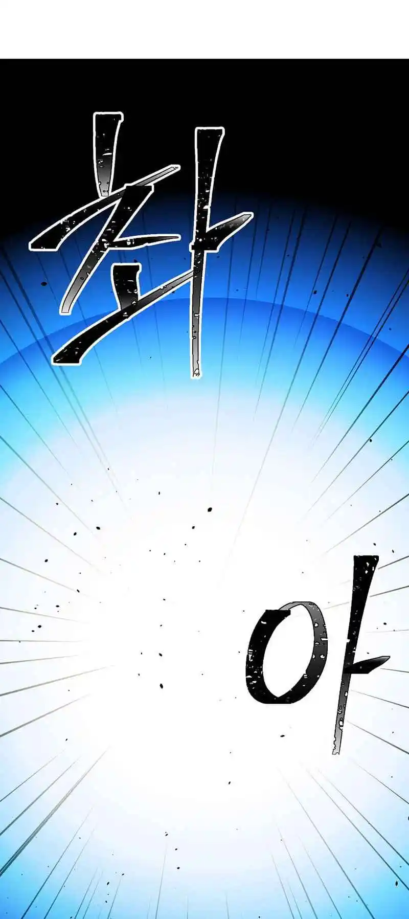 Return of the Scholar 148