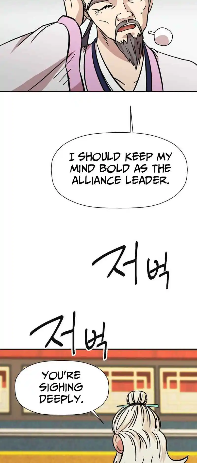 Return of the Scholar 150