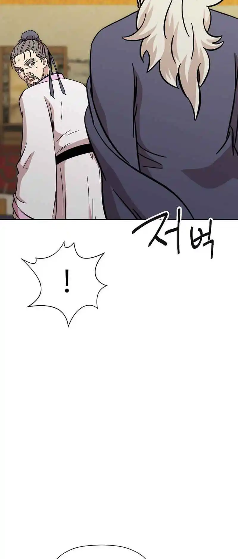 Return of the Scholar 150