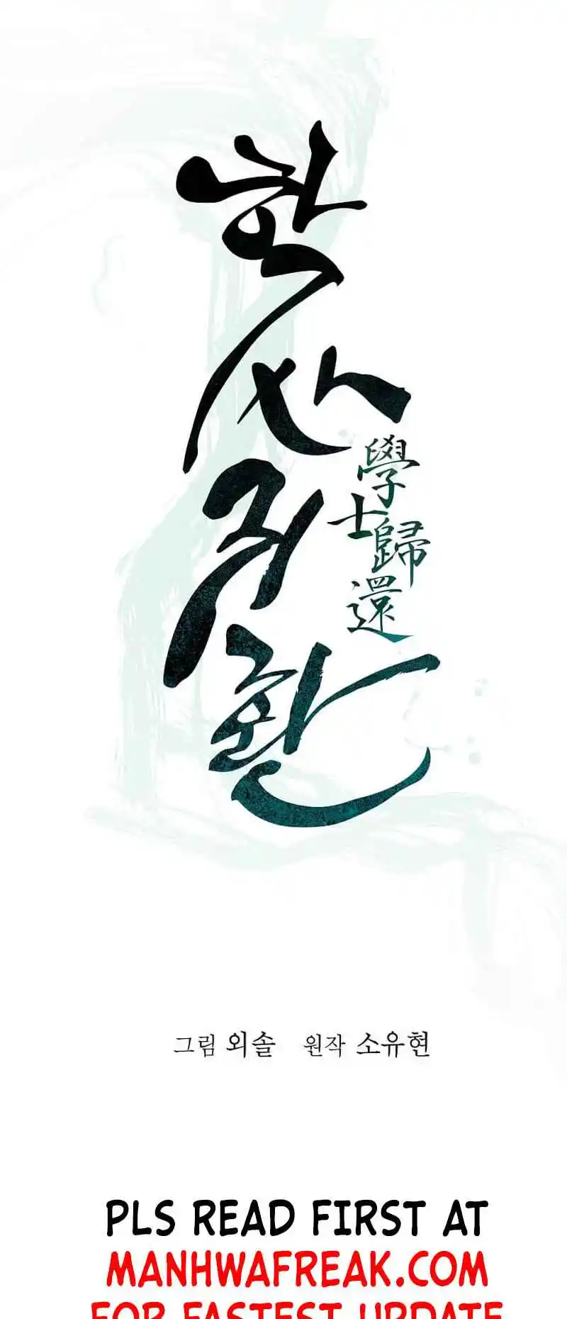 Return of the Scholar 156