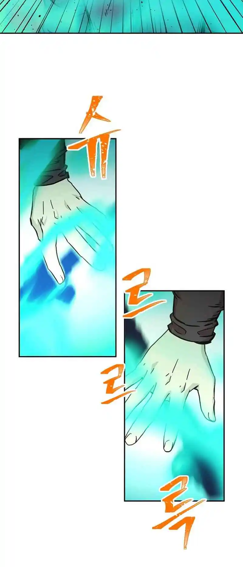 Return of the Scholar 158