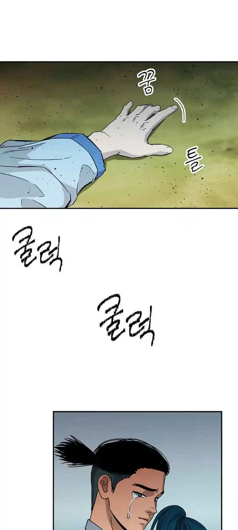 Return of the Scholar 159