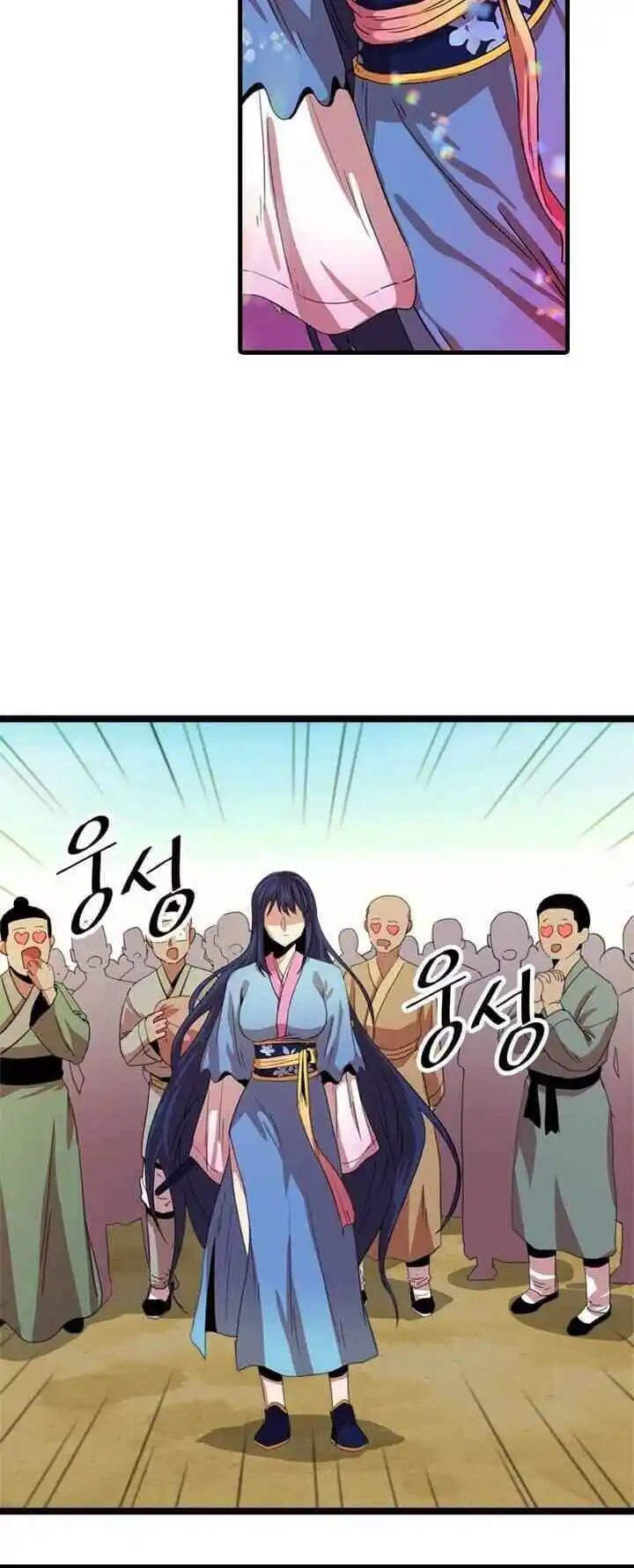 Return of the Scholar 16