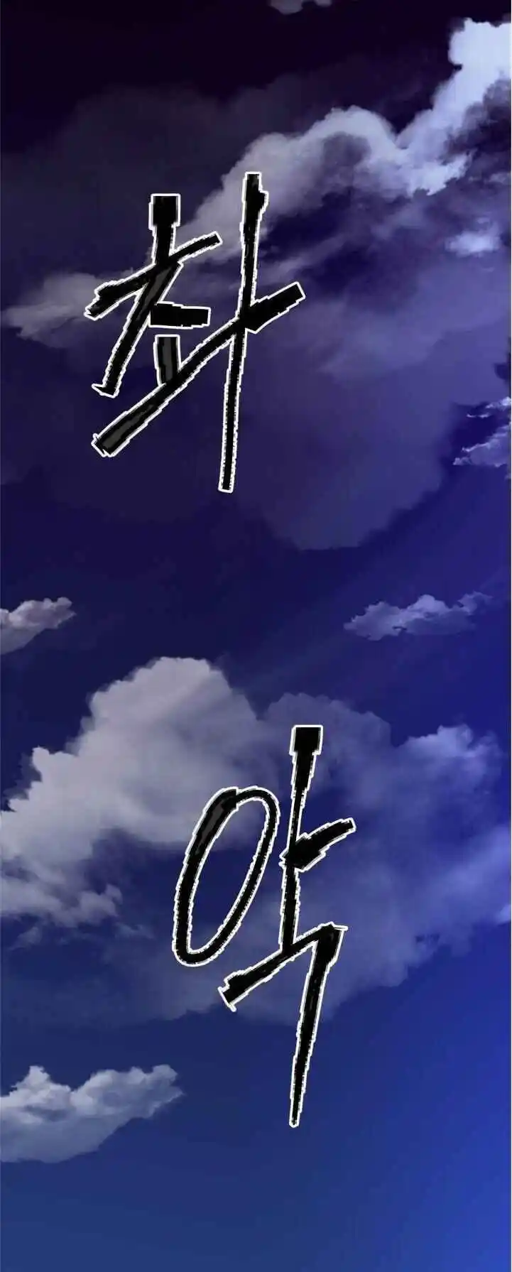 Return of the Scholar 16