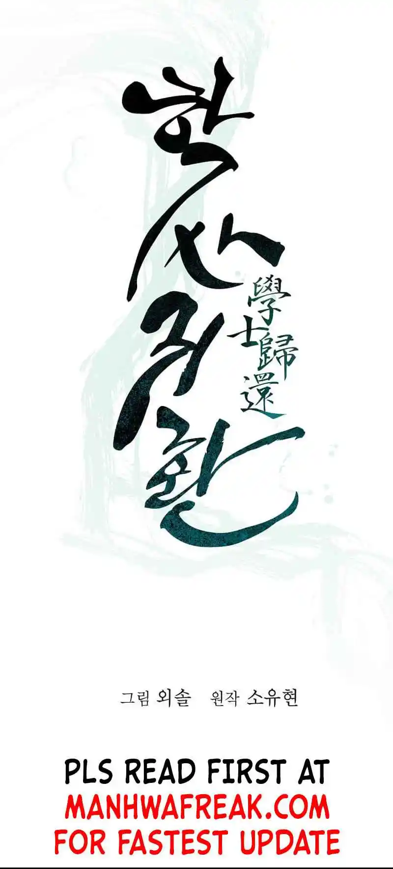 Return of the Scholar 160