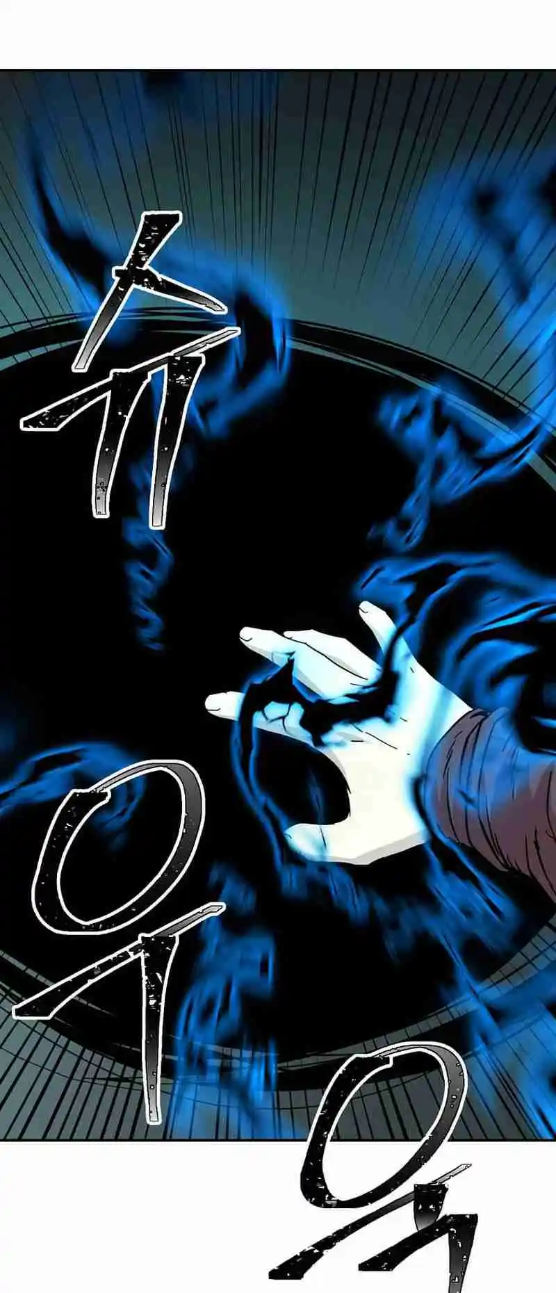 Return of the Scholar 160