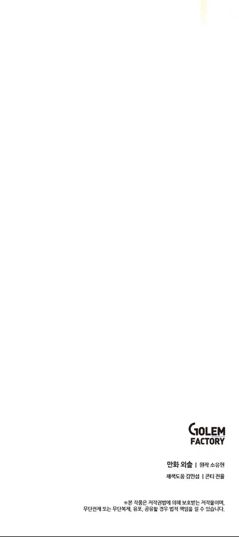 Return of the Scholar 160