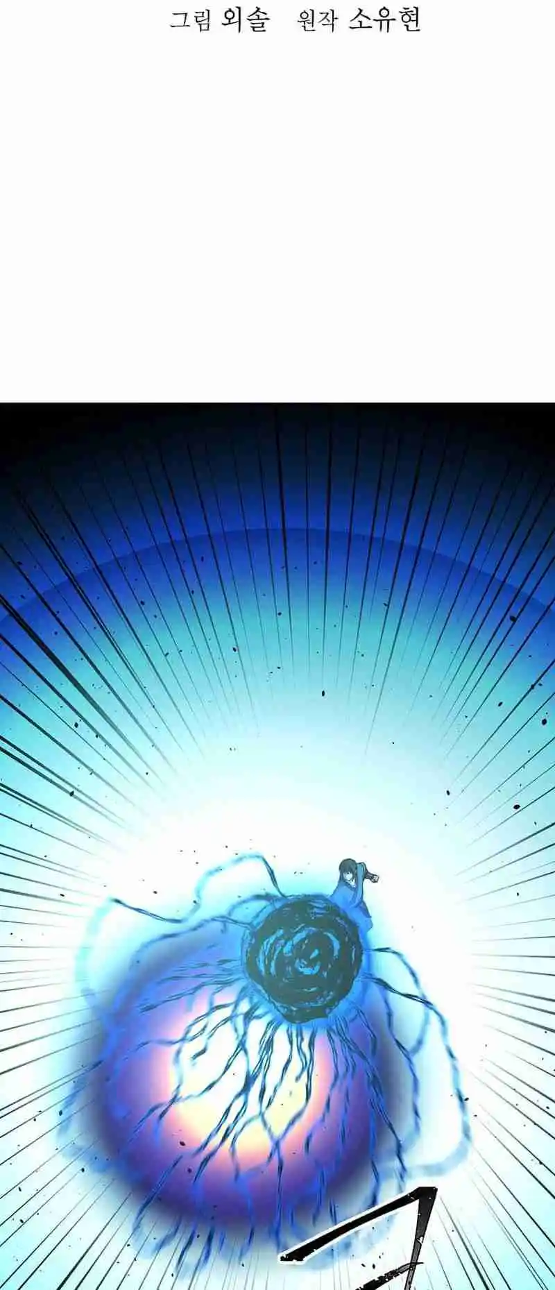 Return of the Scholar 161