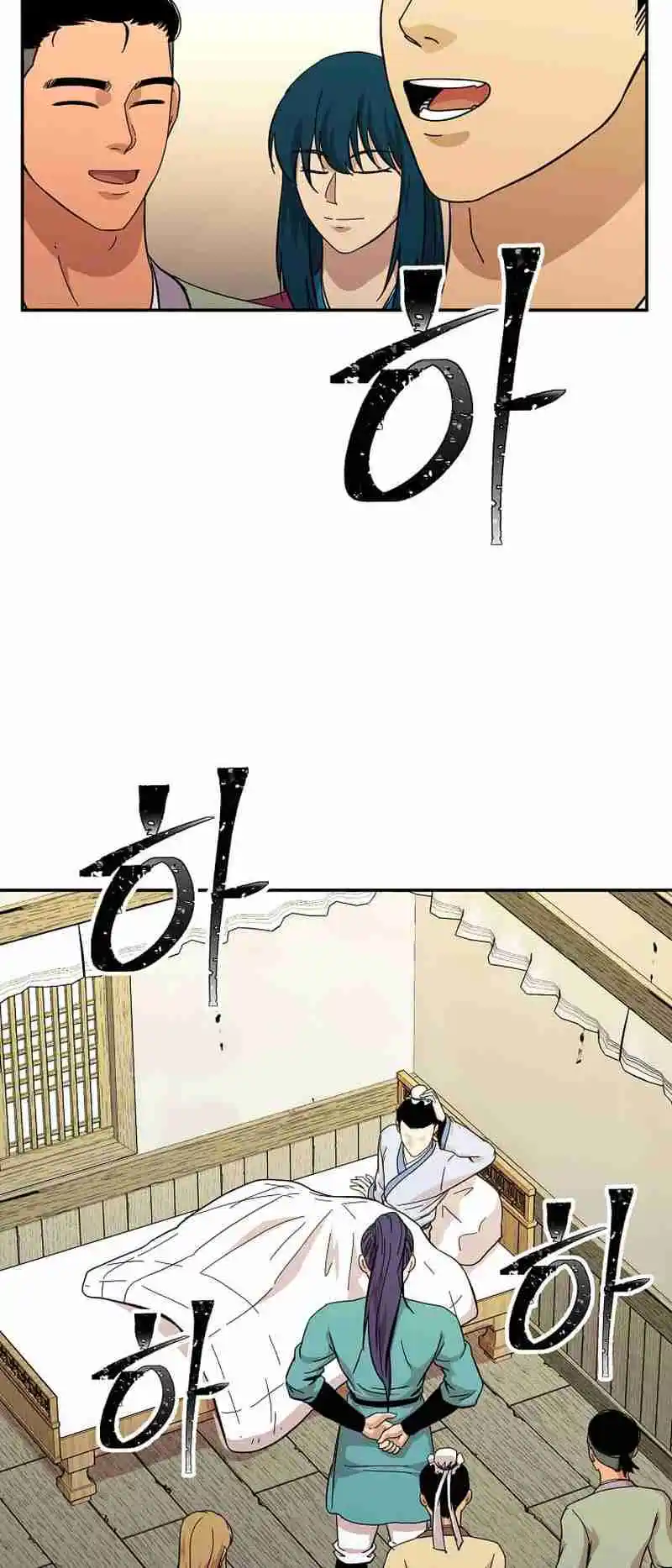 Return of the Scholar 163