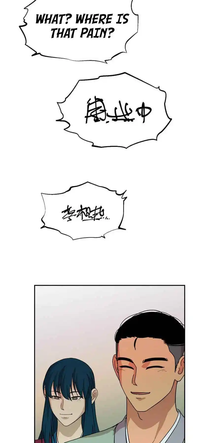 Return of the Scholar 163