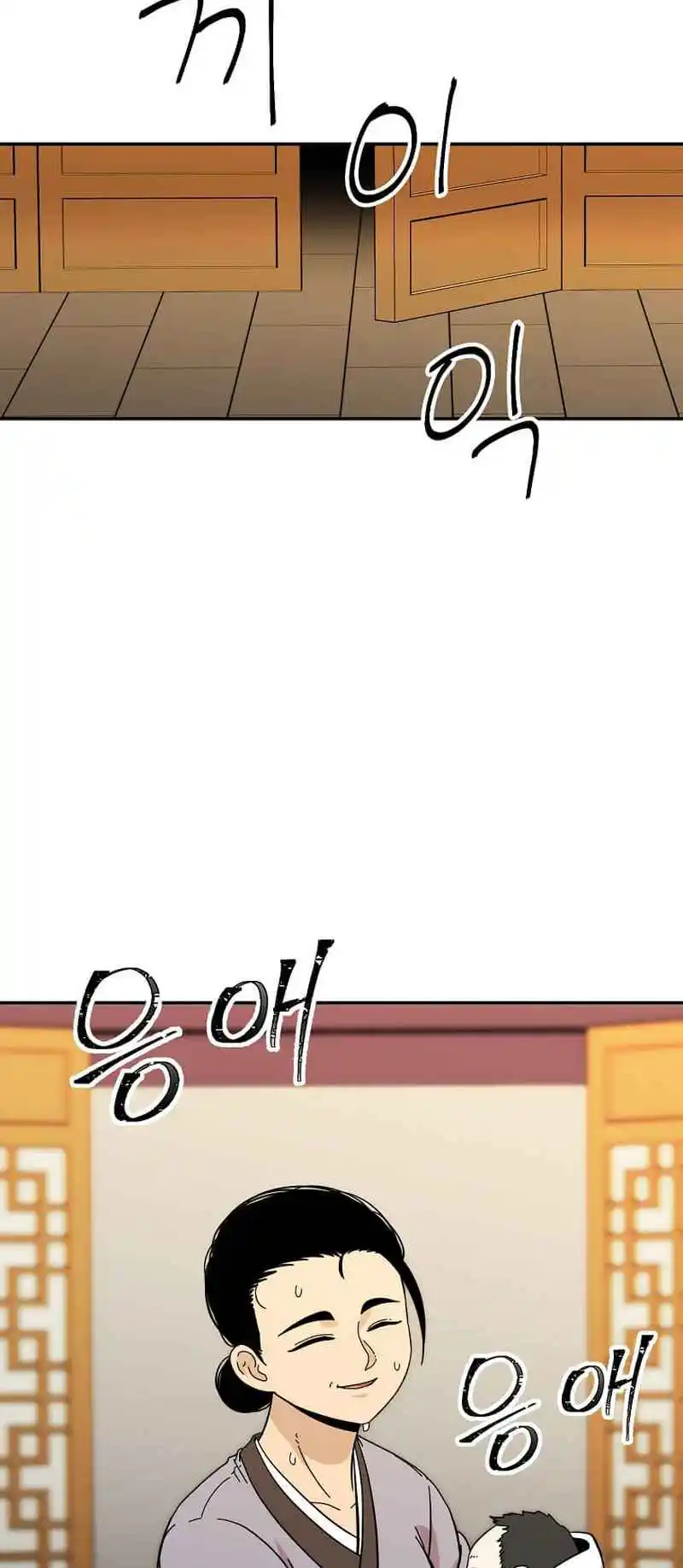 Return of the Scholar 164