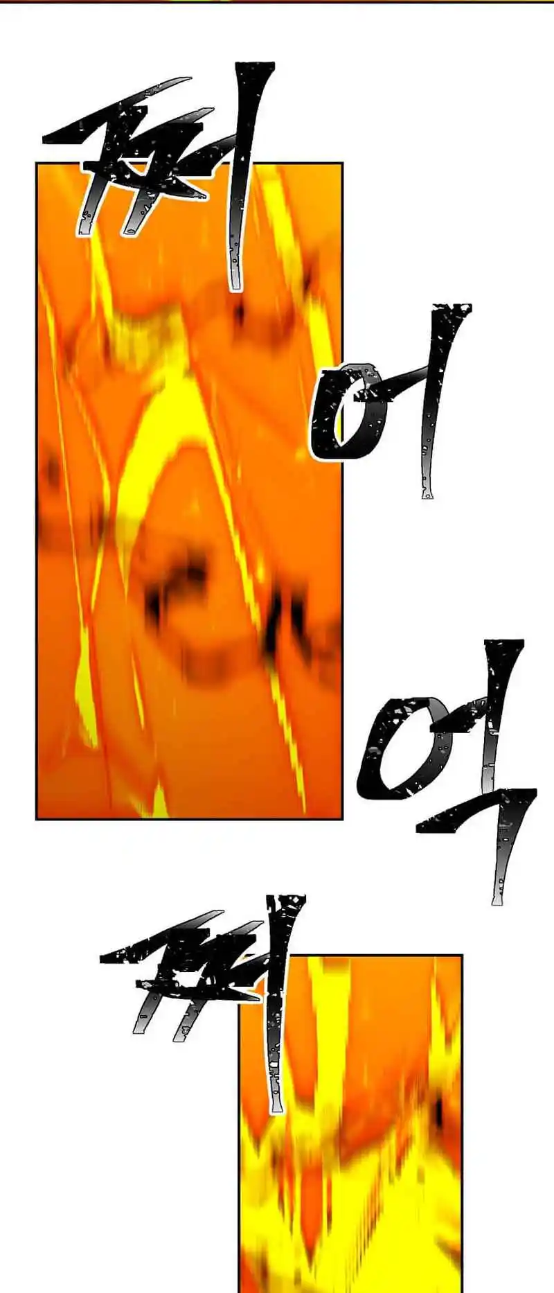 Return of the Scholar 167