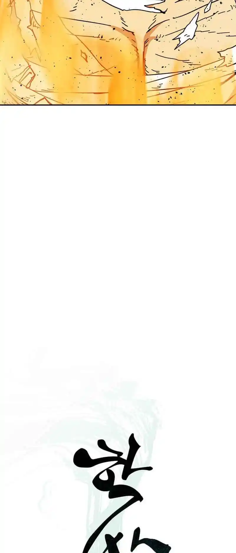 Return of the Scholar 167