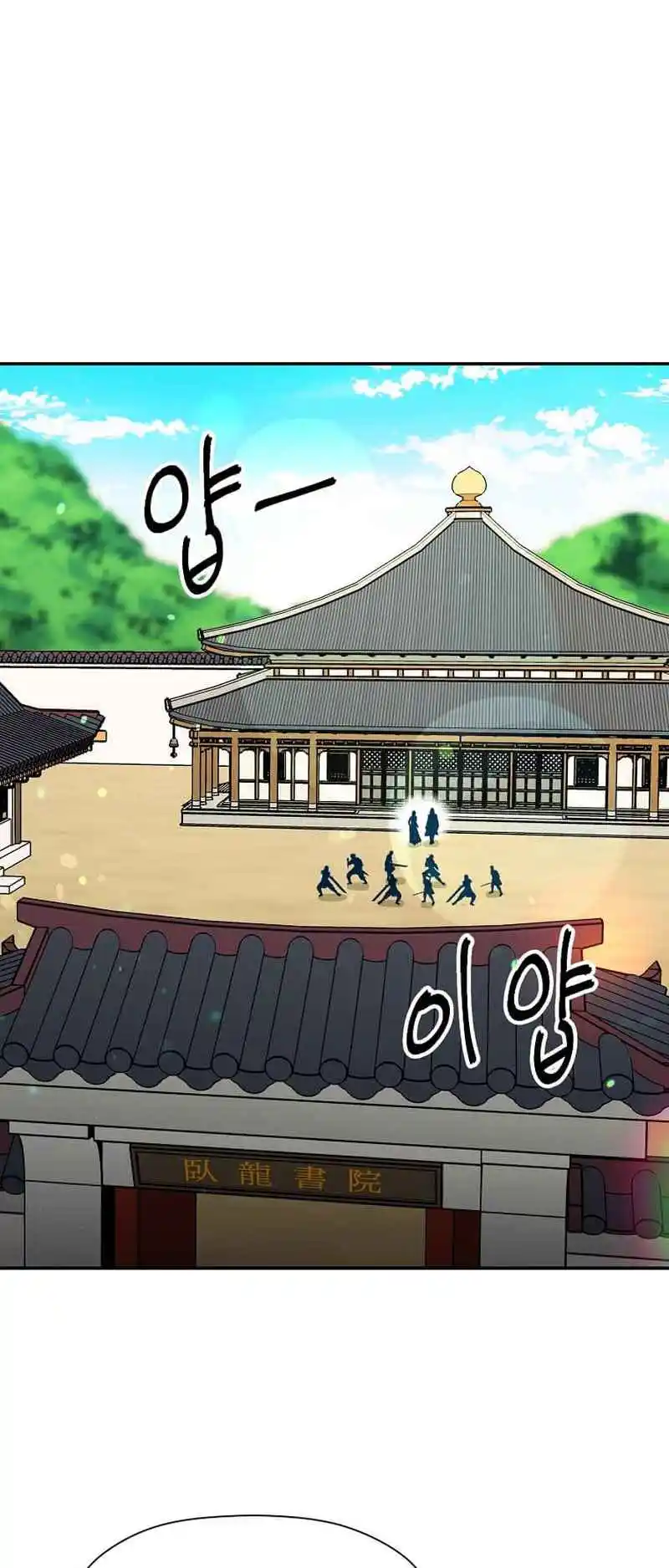 Return of the Scholar 167