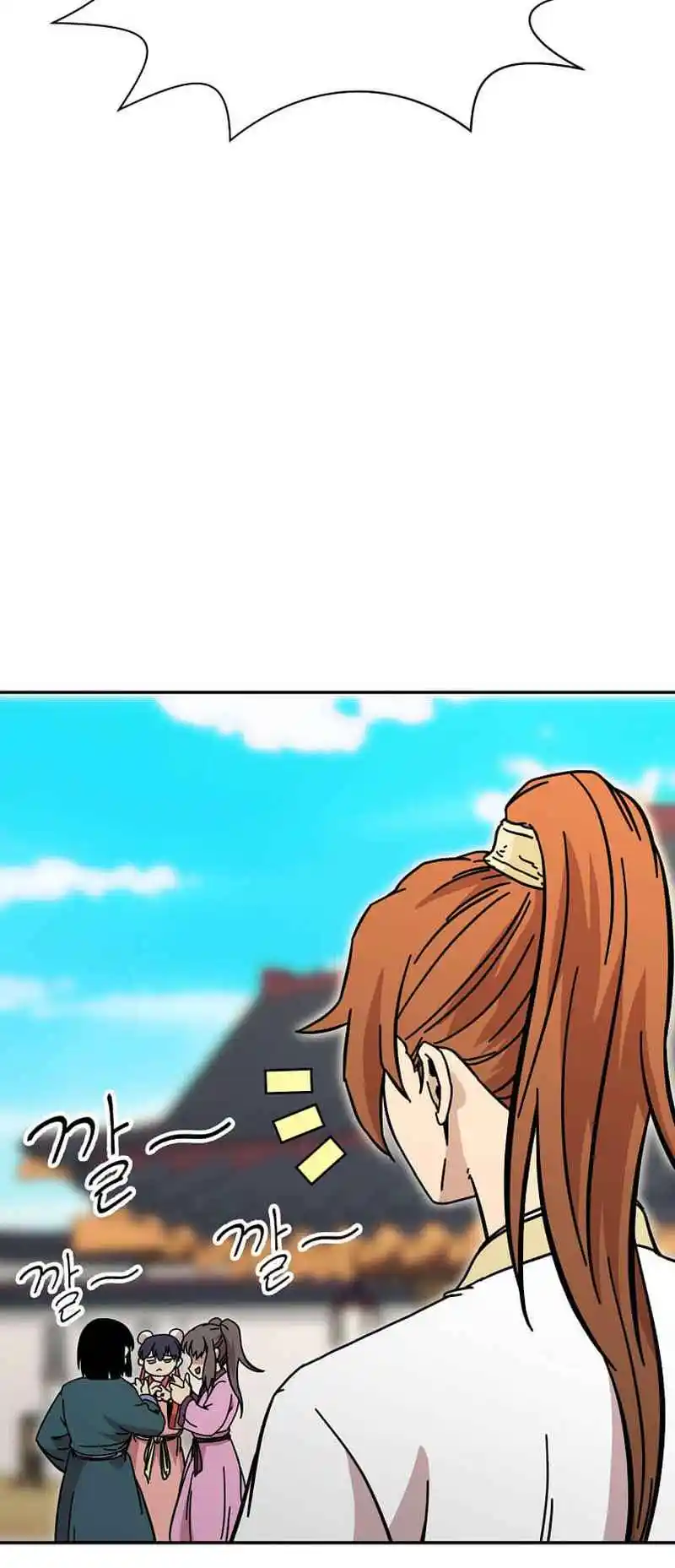 Return of the Scholar 167