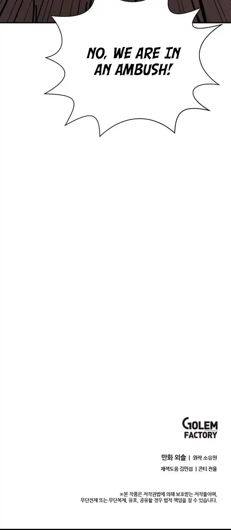 Return of the Scholar 168