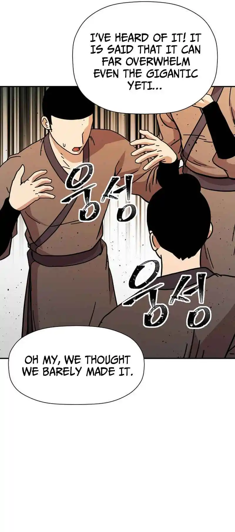 Return of the Scholar 169