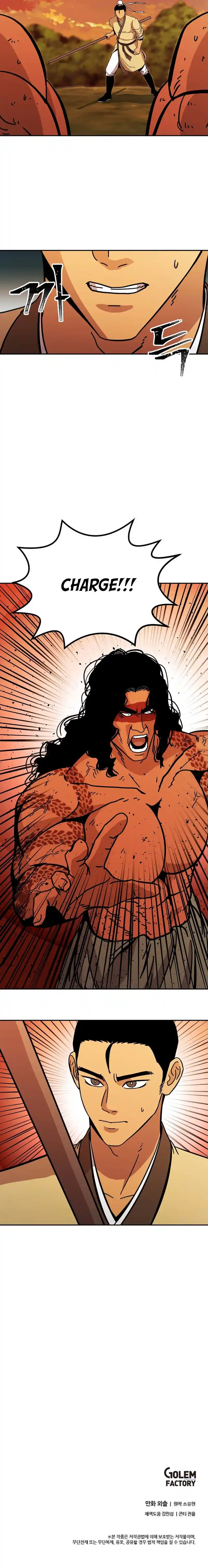 Return of the Scholar 169