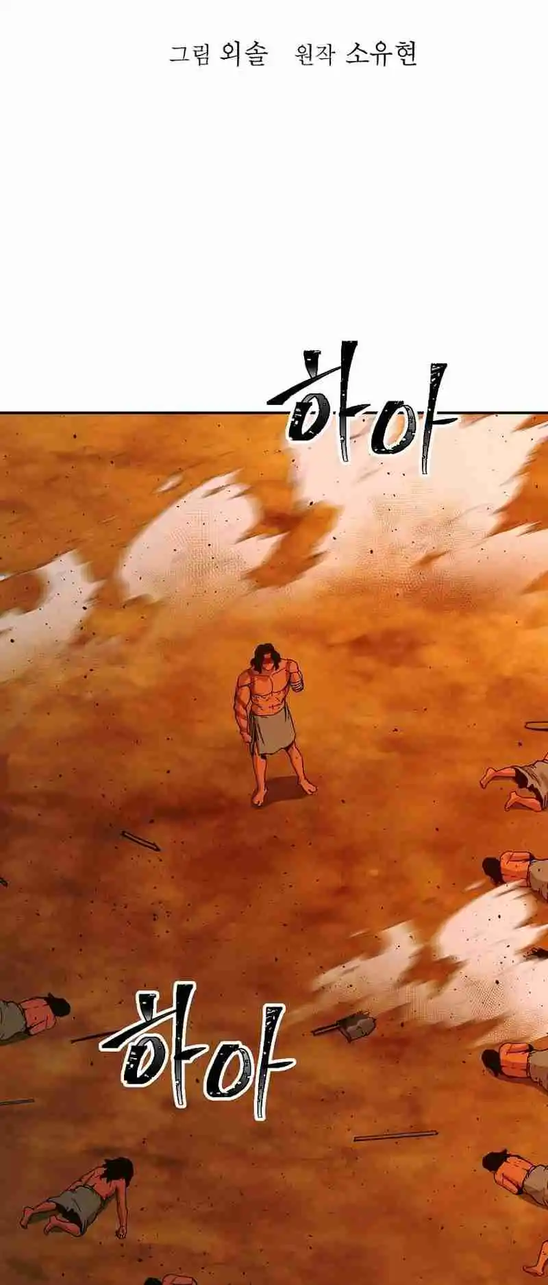 Return of the Scholar 170