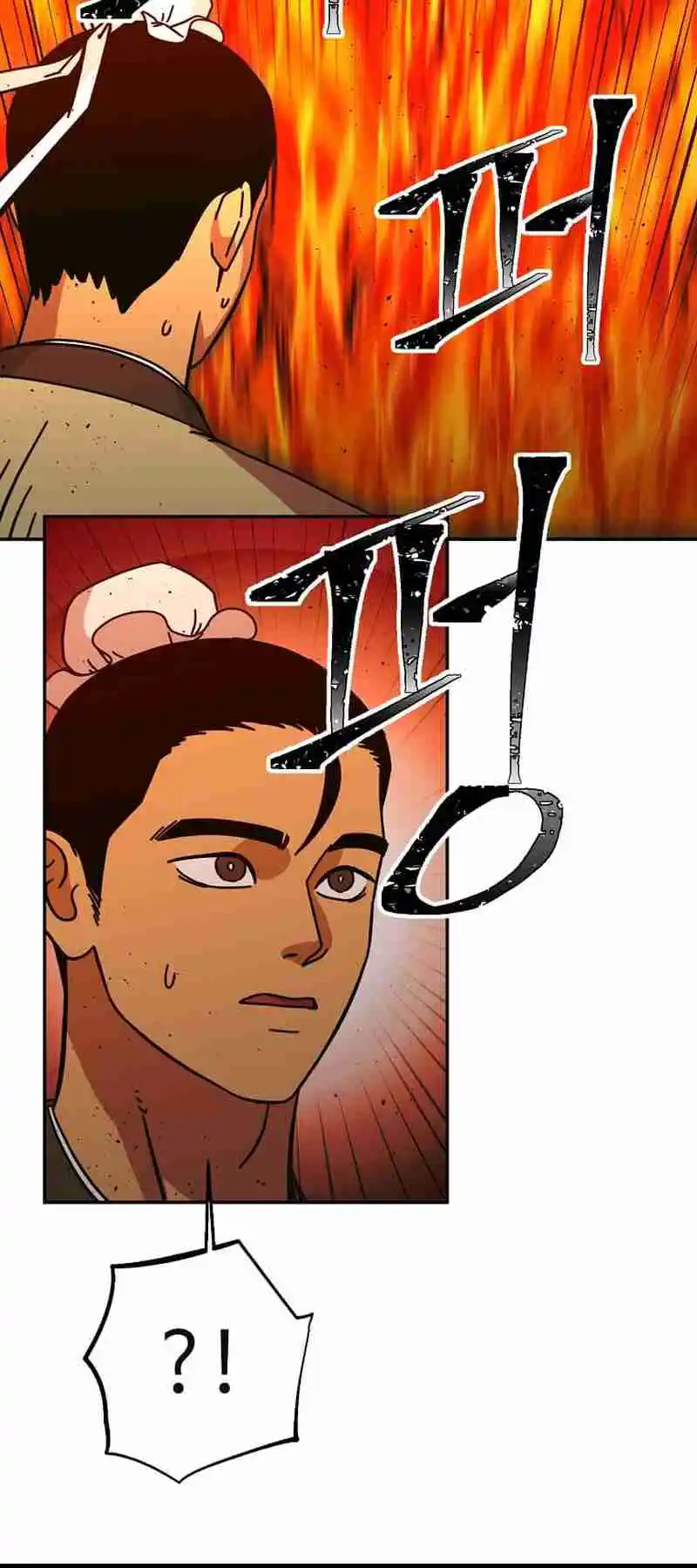 Return of the Scholar 170