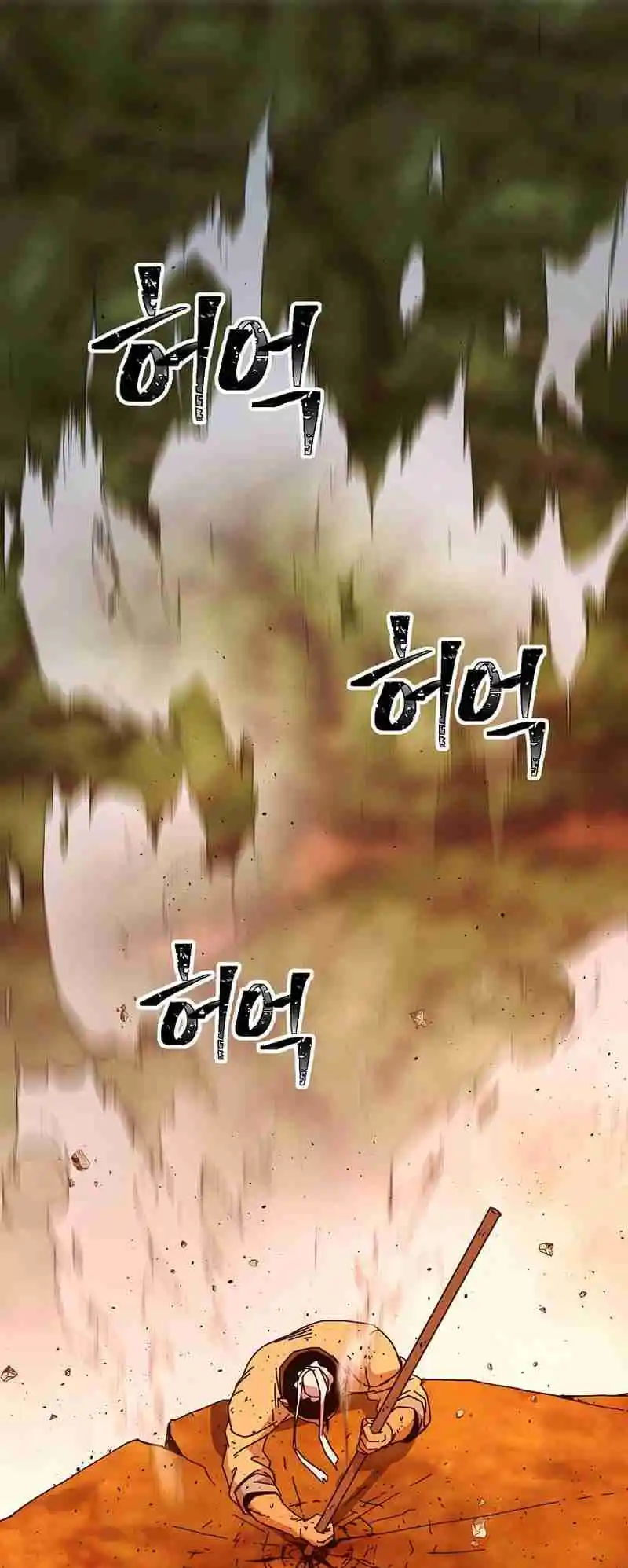 Return of the Scholar 170