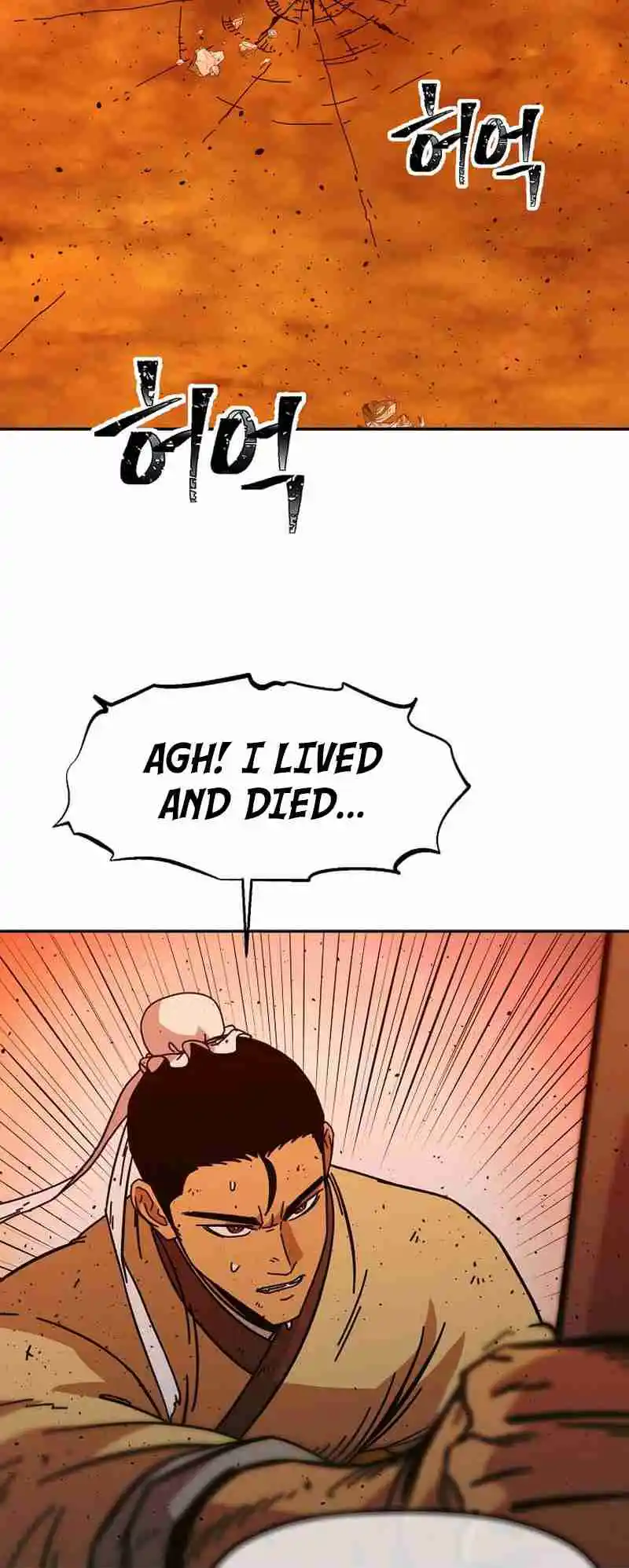 Return of the Scholar 170