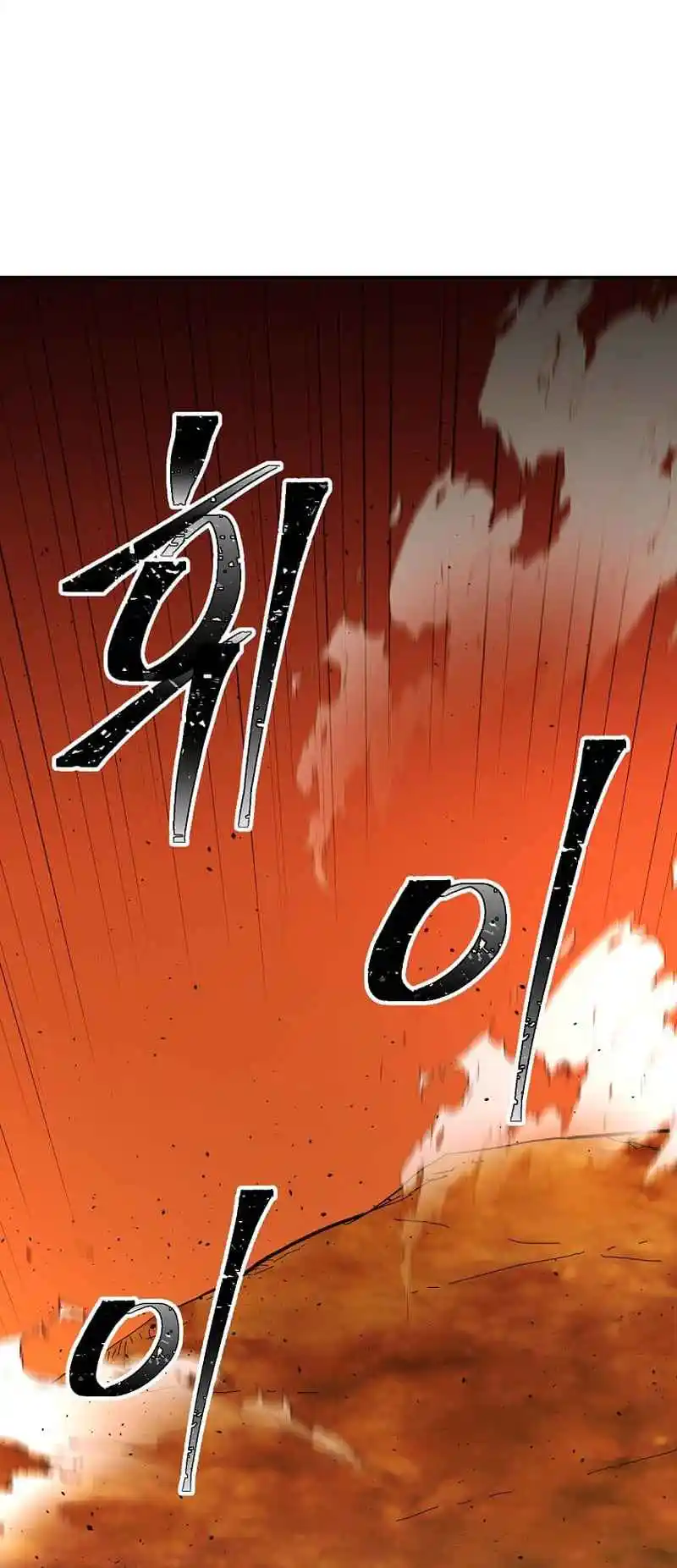 Return of the Scholar 171