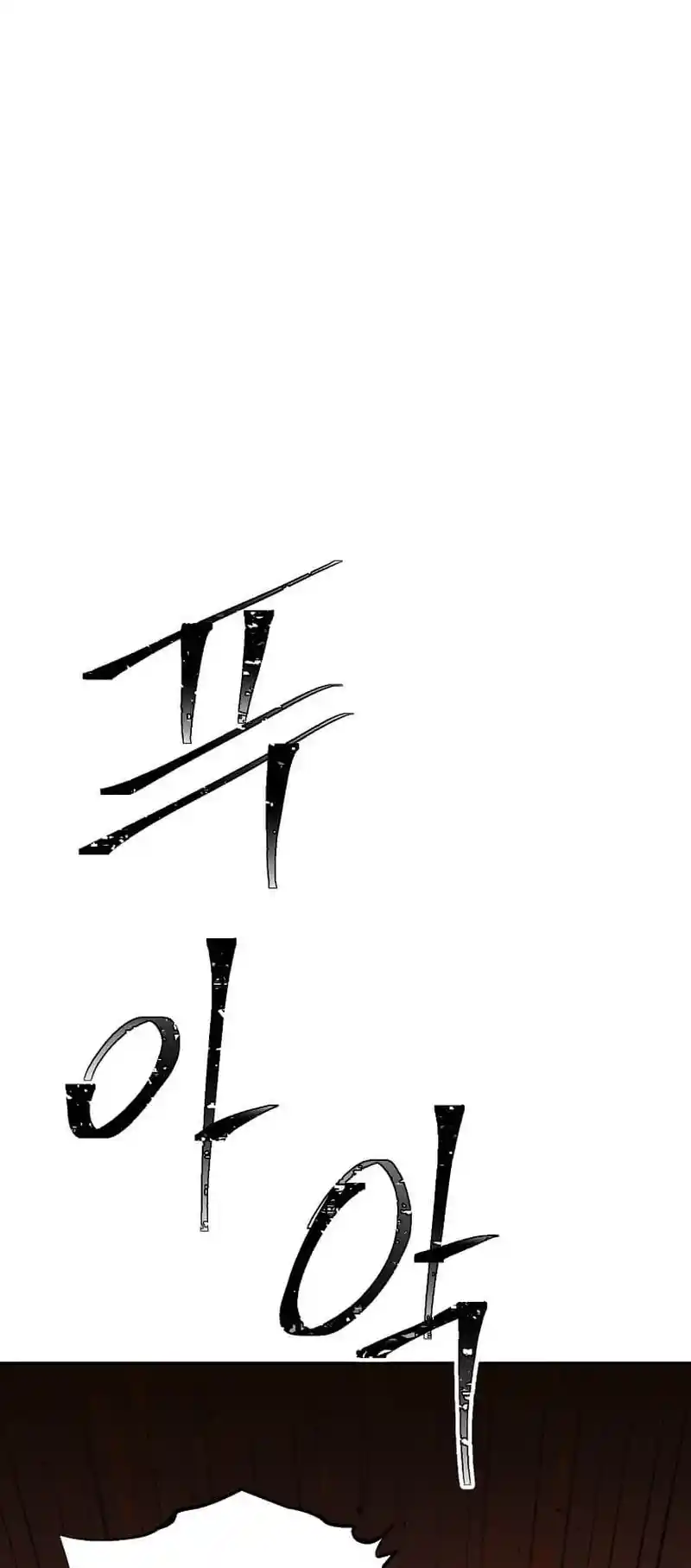 Return of the Scholar 171