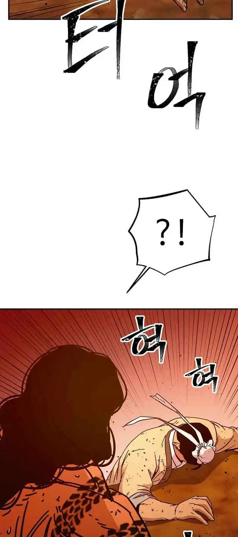 Return of the Scholar 171