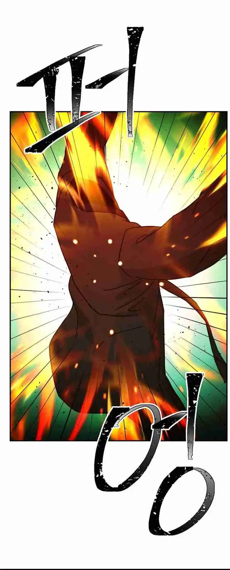 Return of the Scholar 171