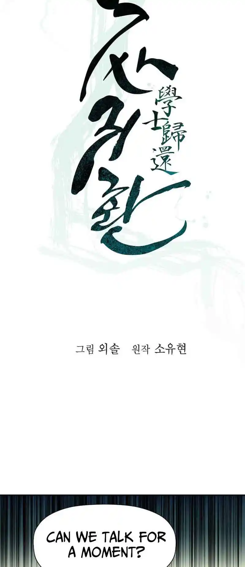 Return of the Scholar 173