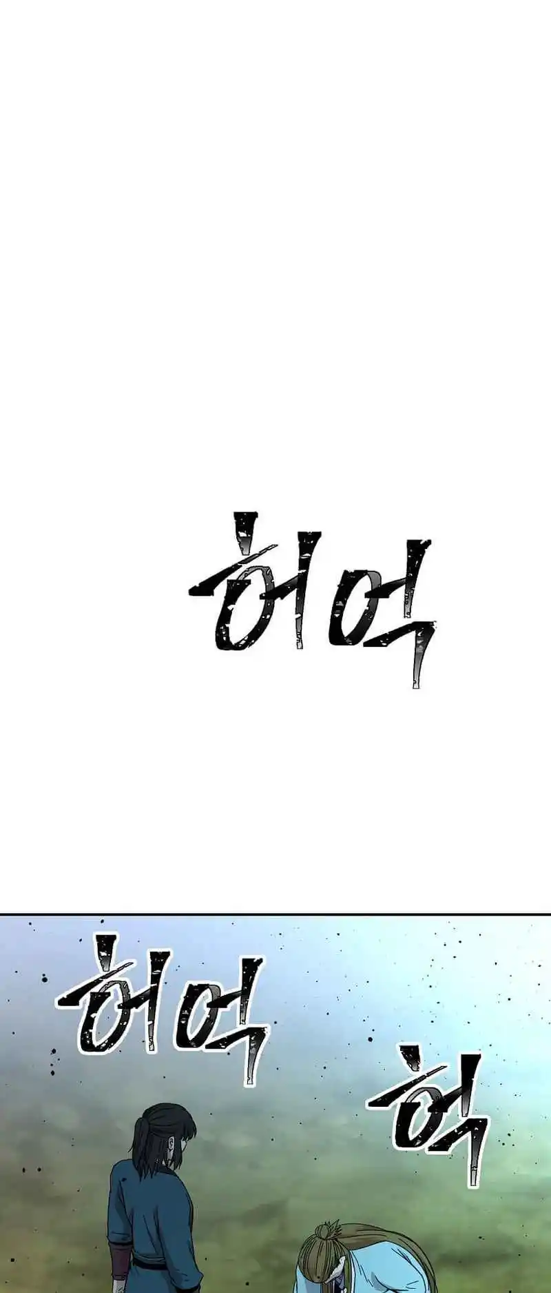 Return of the Scholar 174