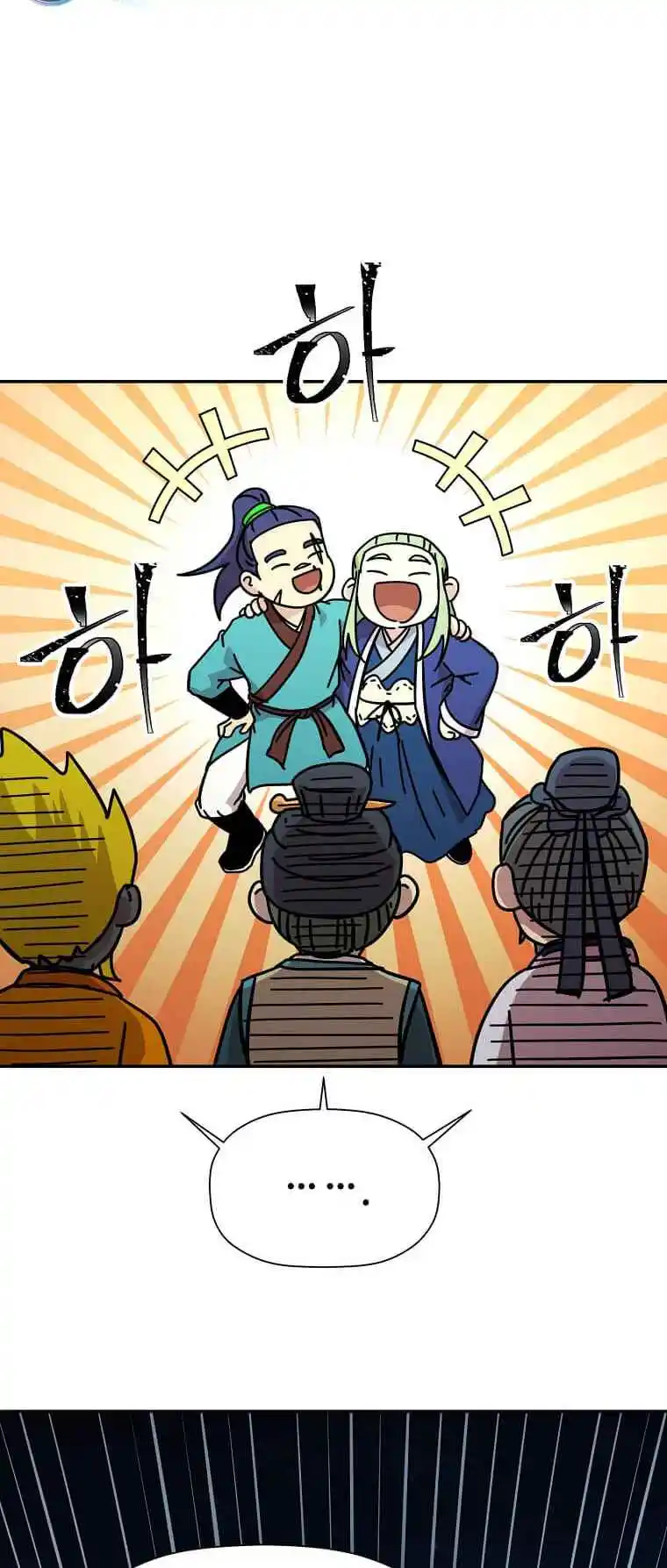 Return of the Scholar 175