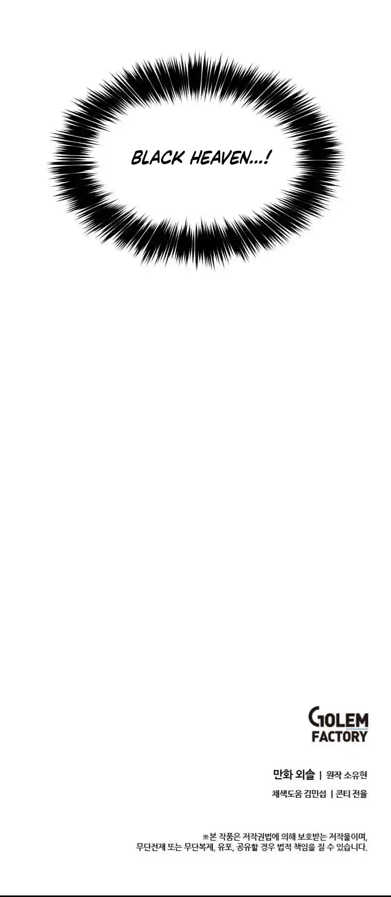 Return of the Scholar 175