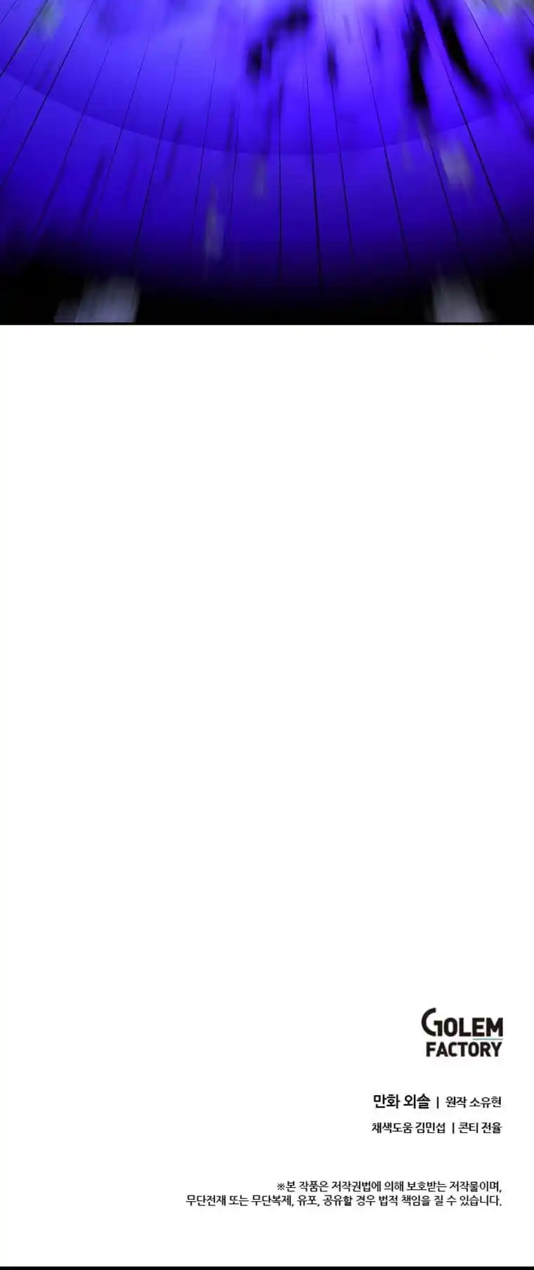 Return of the Scholar 176