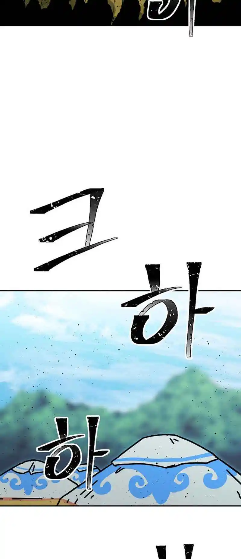 Return of the Scholar 179