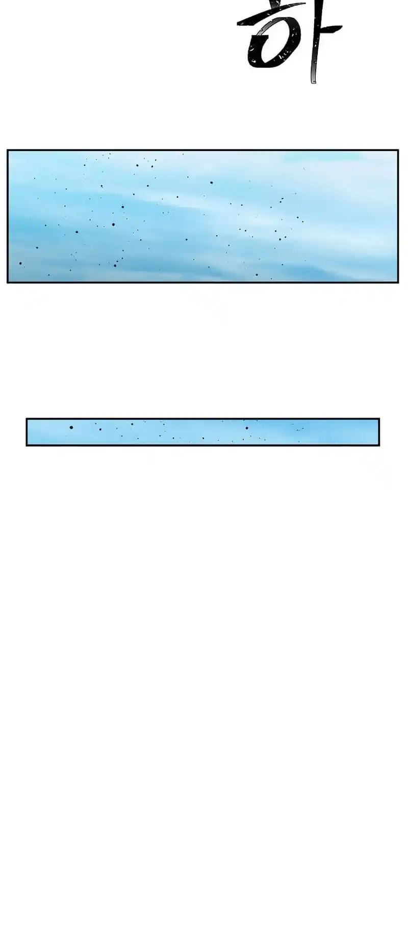 Return of the Scholar 179