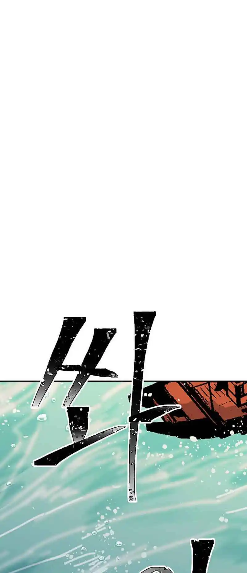 Return of the Scholar 179