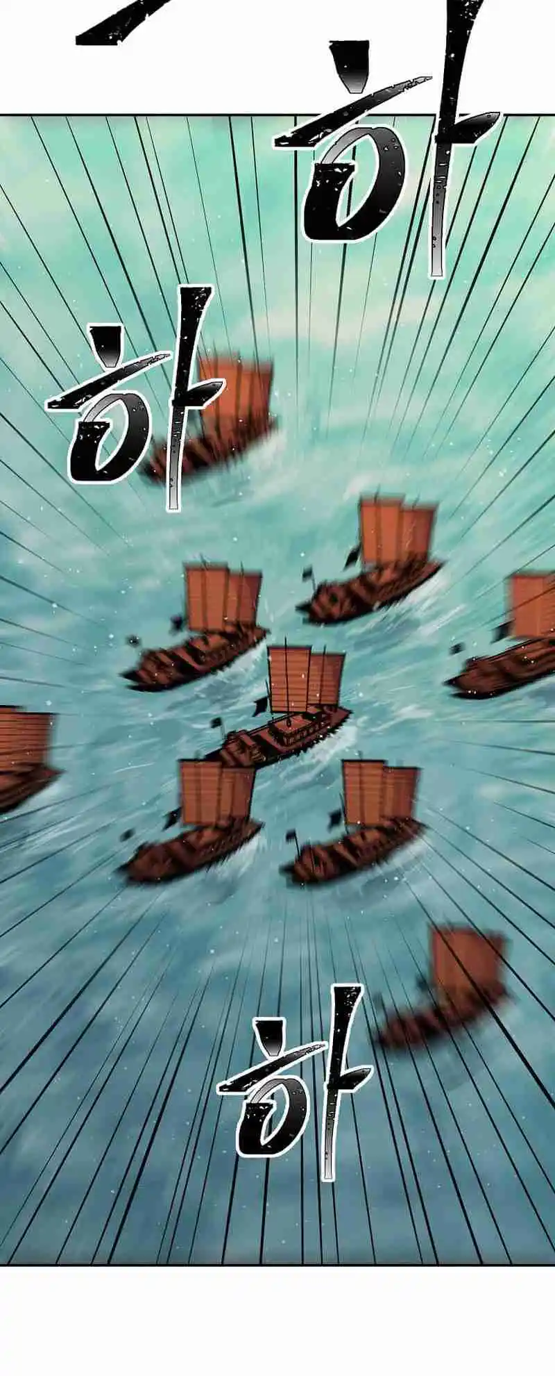 Return of the Scholar 179