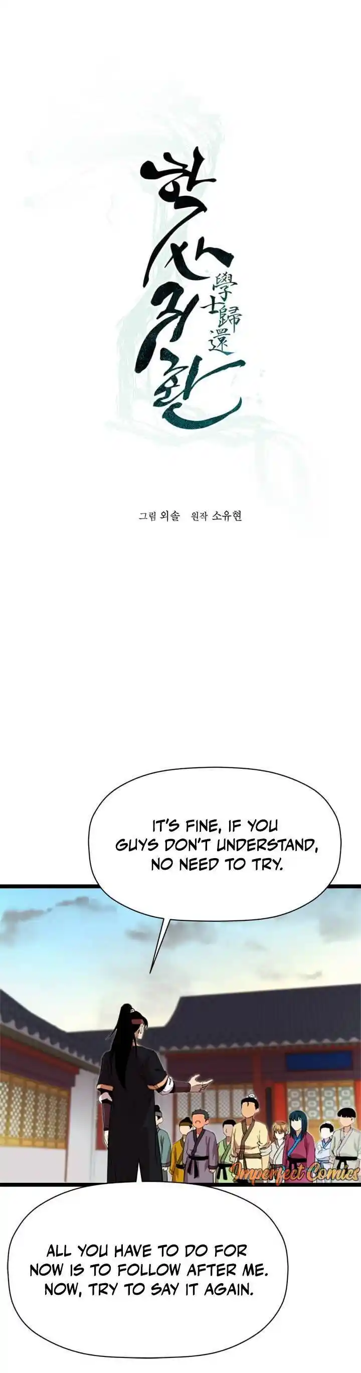 Return of the Scholar 18