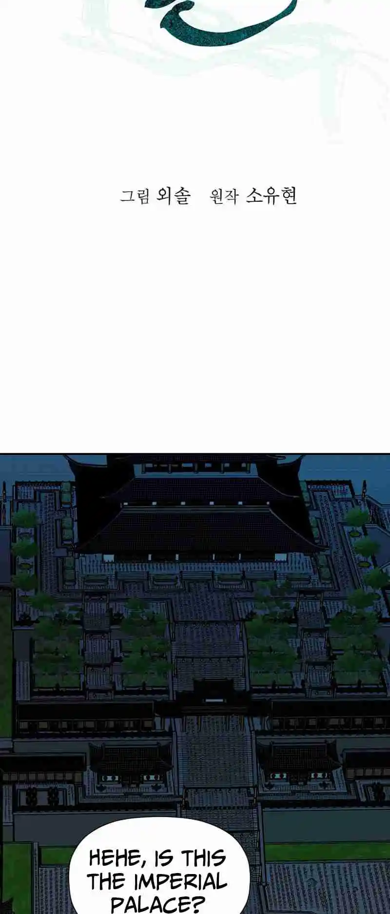 Return of the Scholar 180