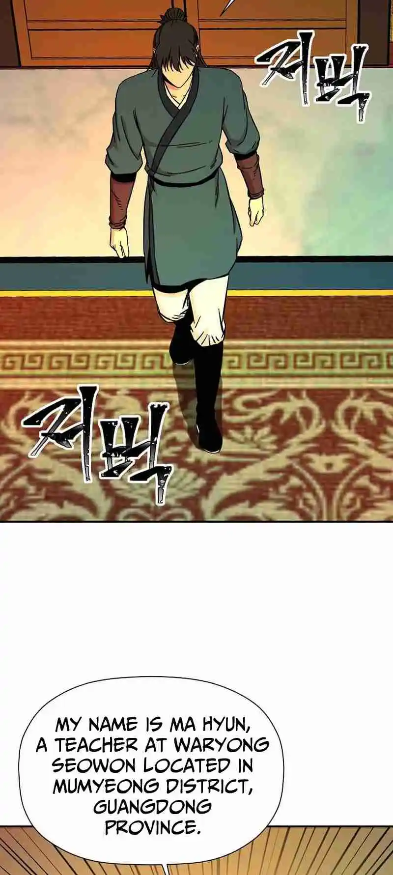 Return of the Scholar 181