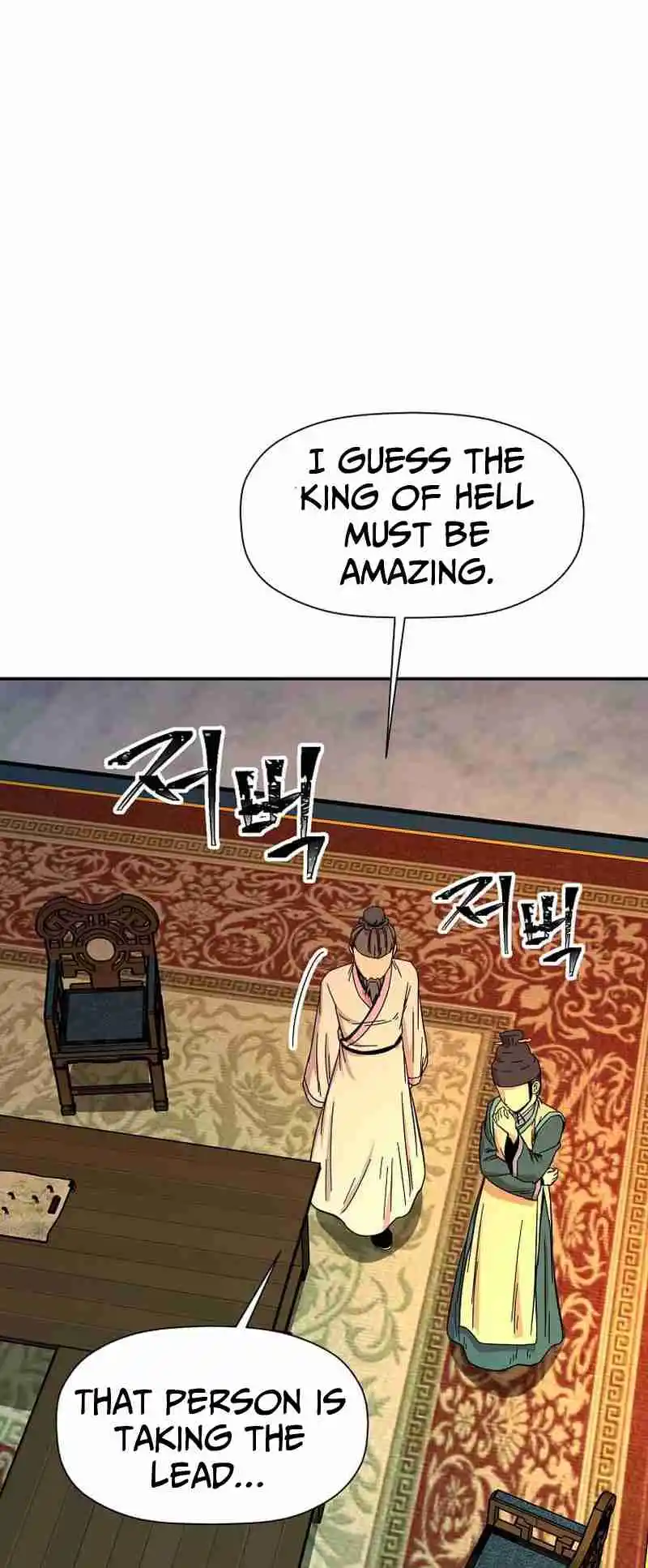 Return of the Scholar 181