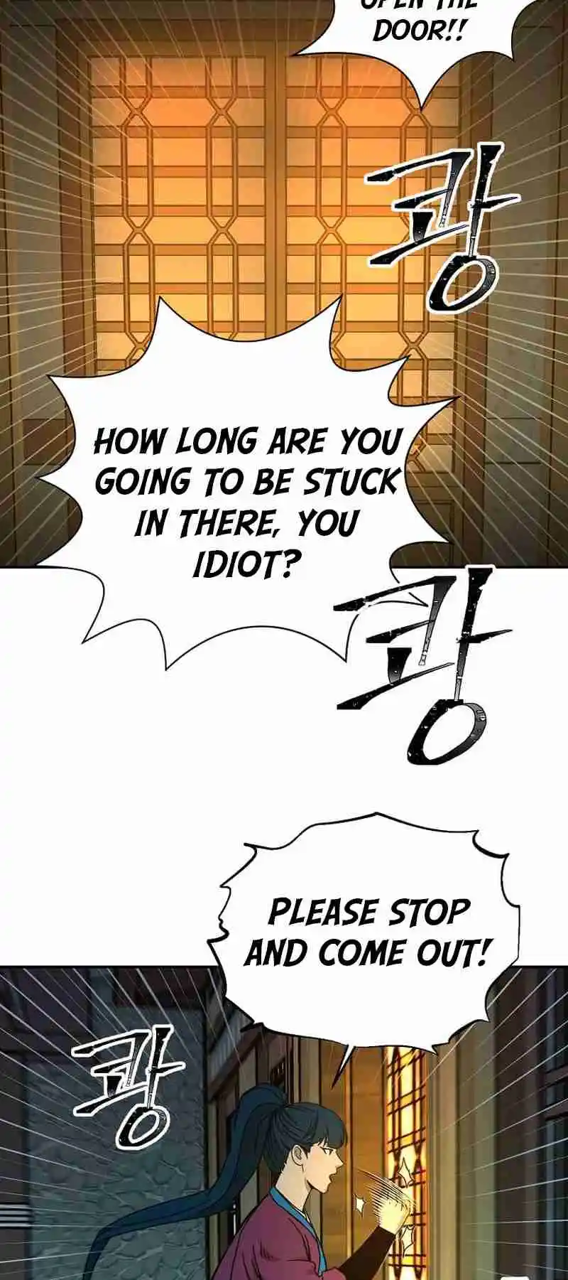 Return of the Scholar 182